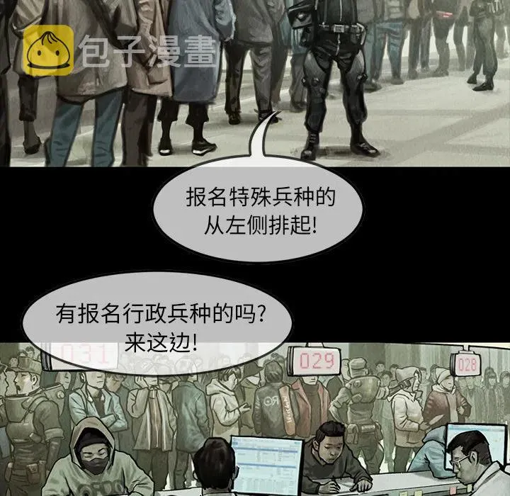 7 第10页