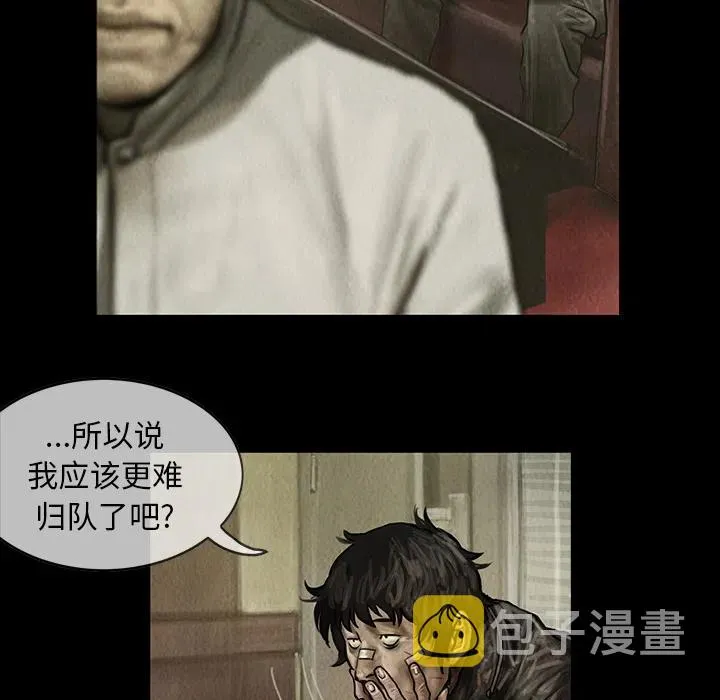 7 第14页