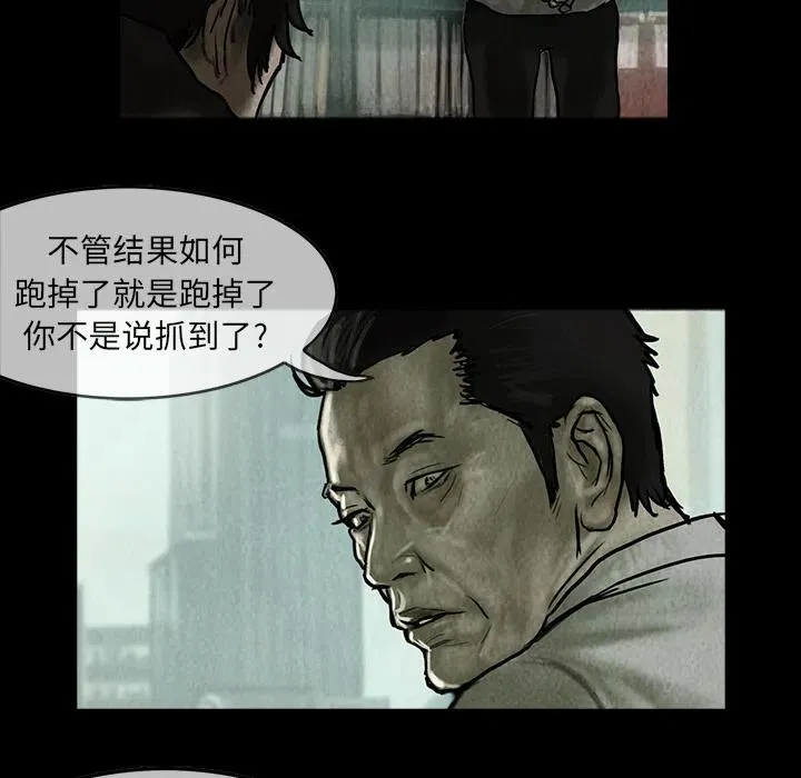 7 第16页