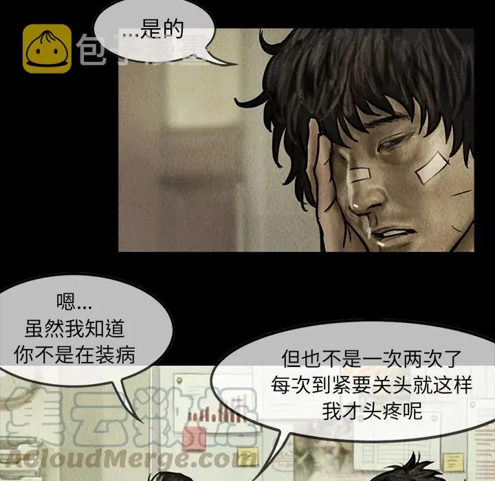 7 第19页