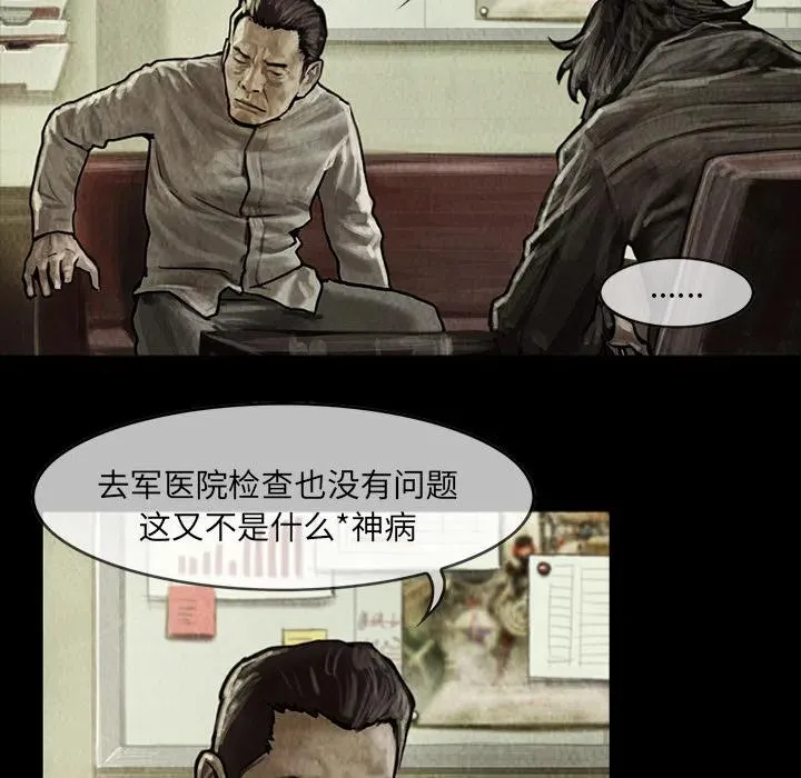 7 第20页