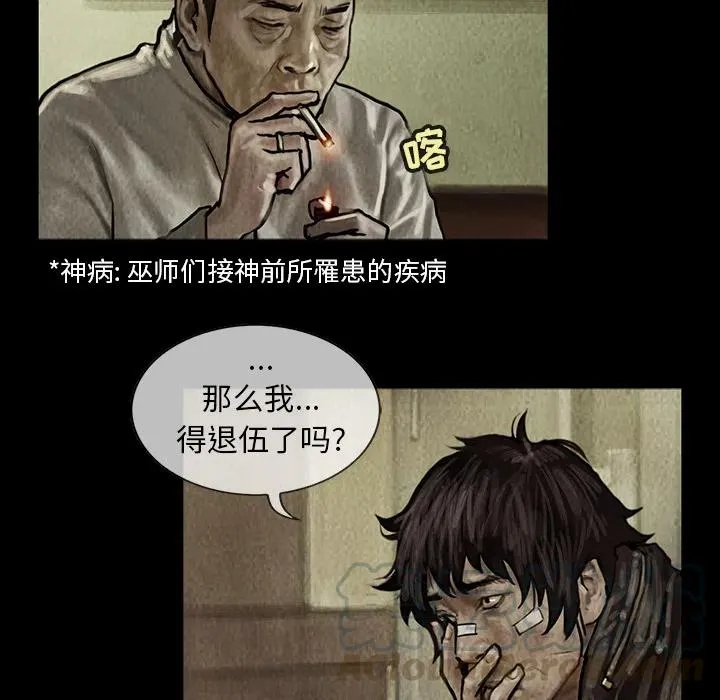 7 第21页