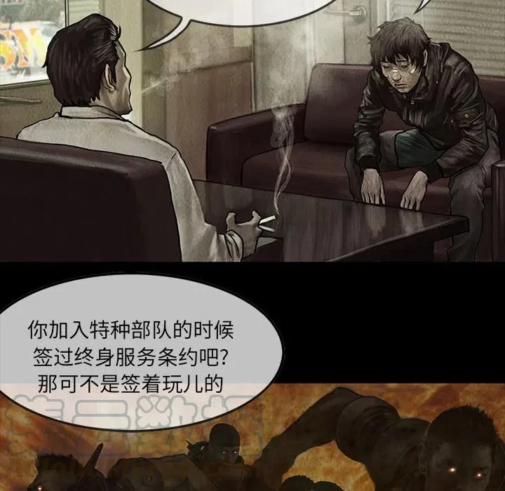7 第23页