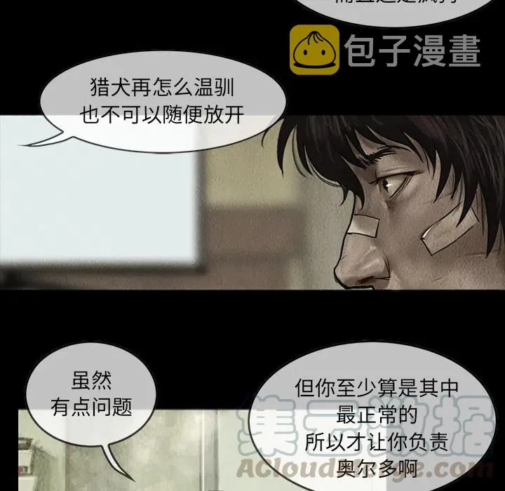 7 第25页
