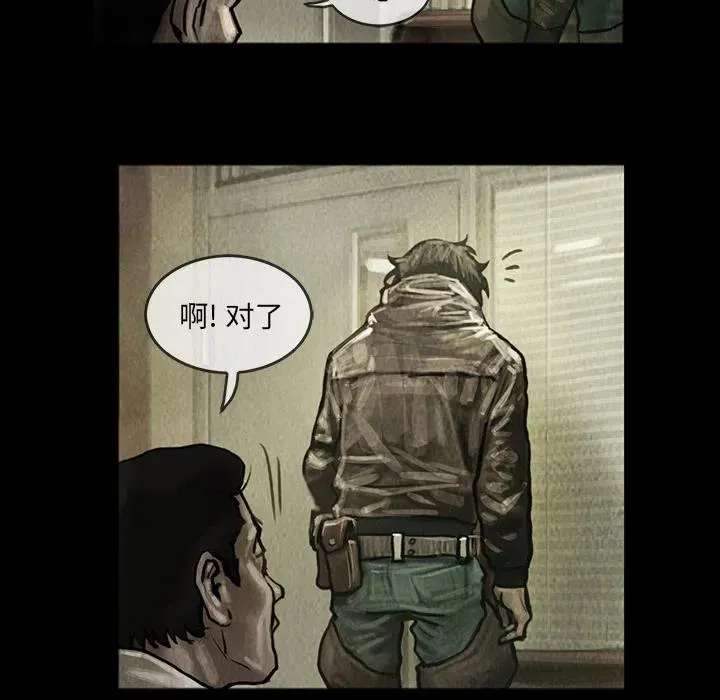 7 第30页