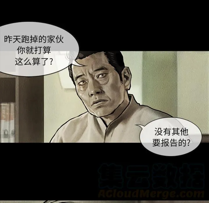 7 第31页