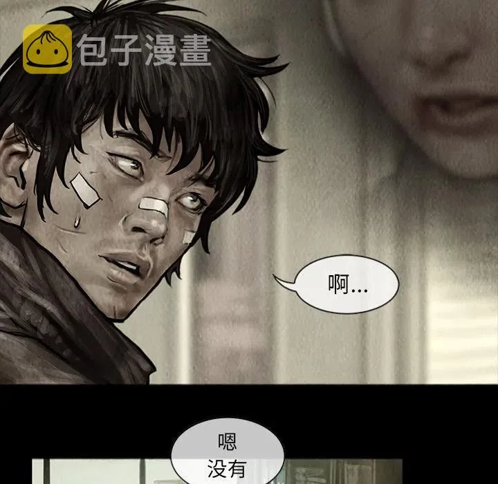7 第32页