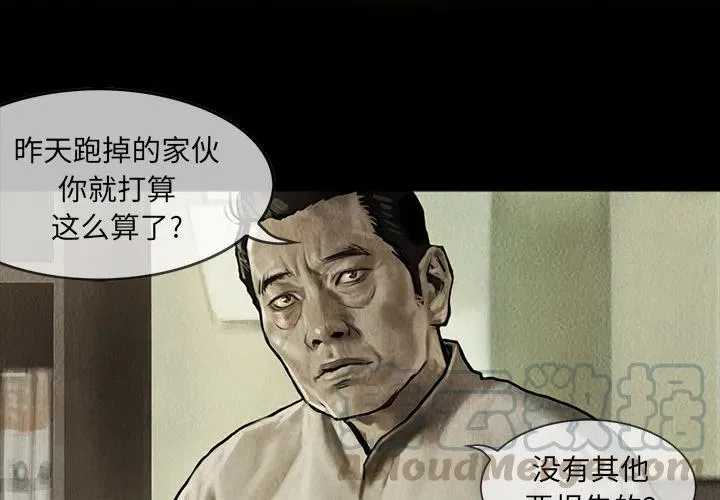 8 第4页
