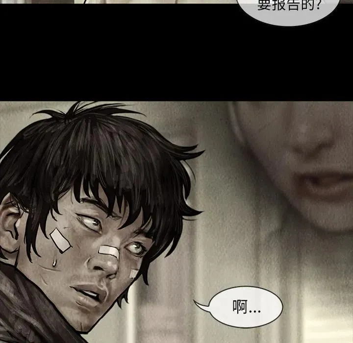 8 第5页
