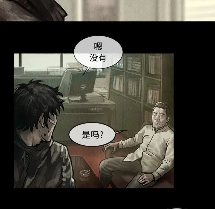 8 第6页