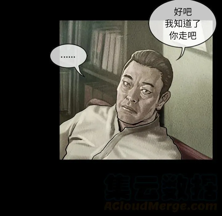 8 第7页