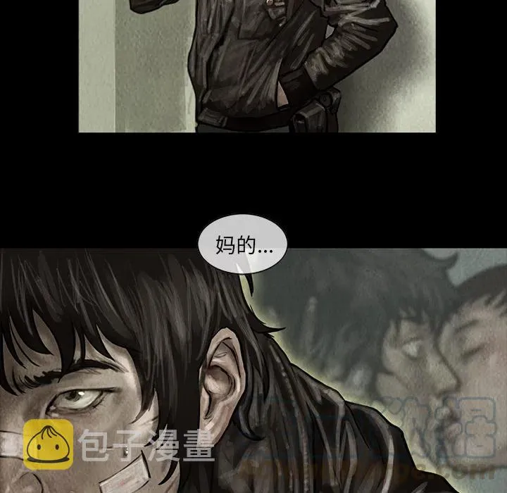 8 第10页