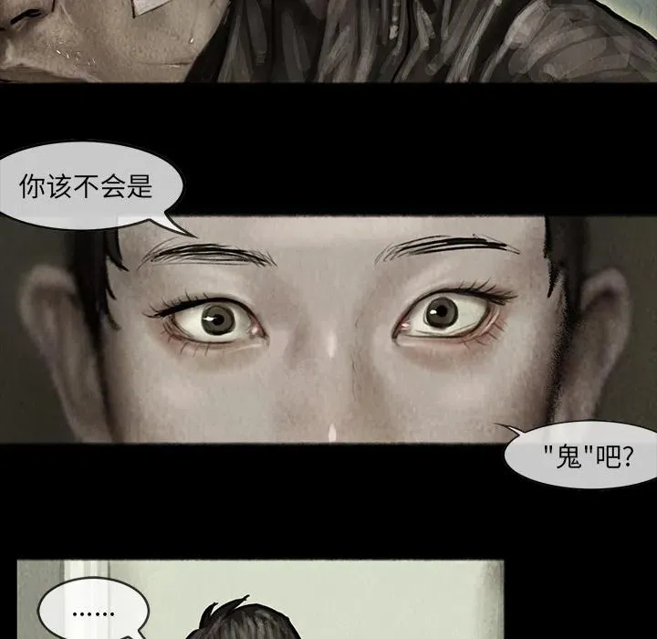 8 第11页