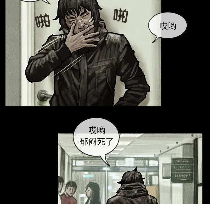 8 第12页