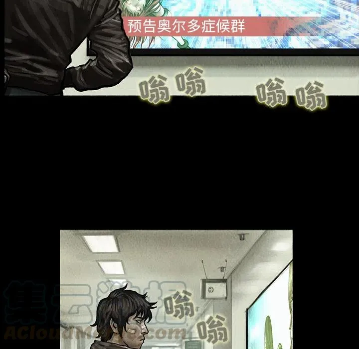 8 第16页