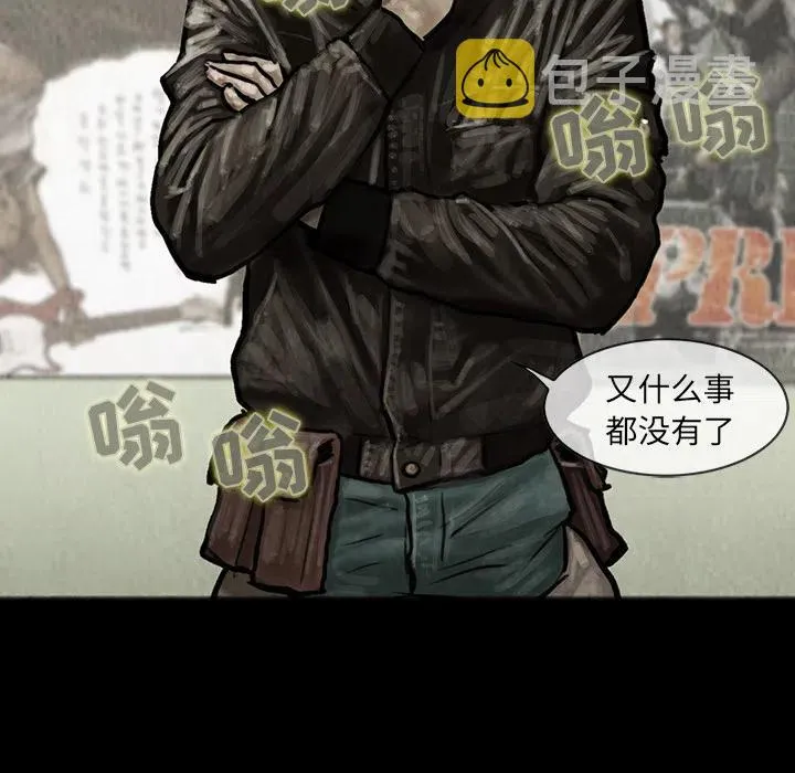8 第20页