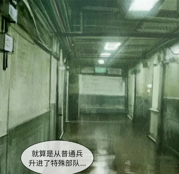 8 第24页