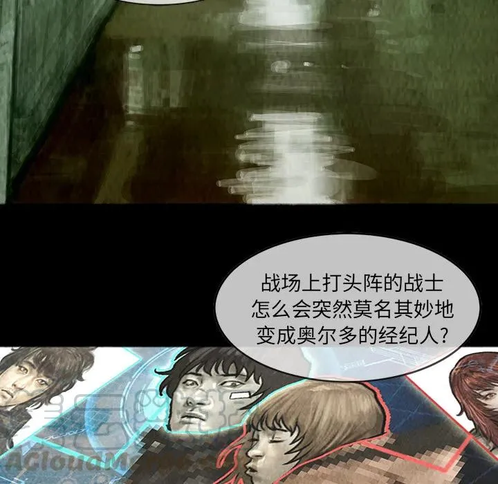 8 第25页