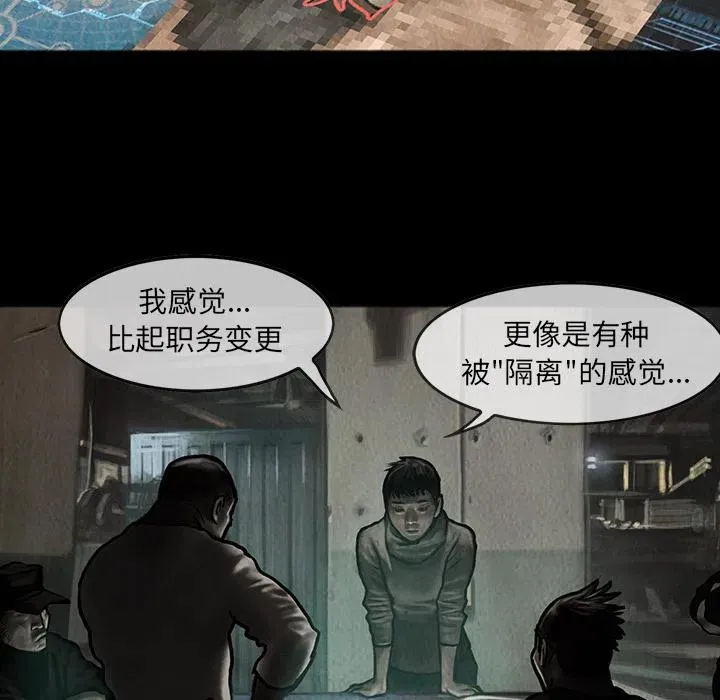 8 第26页