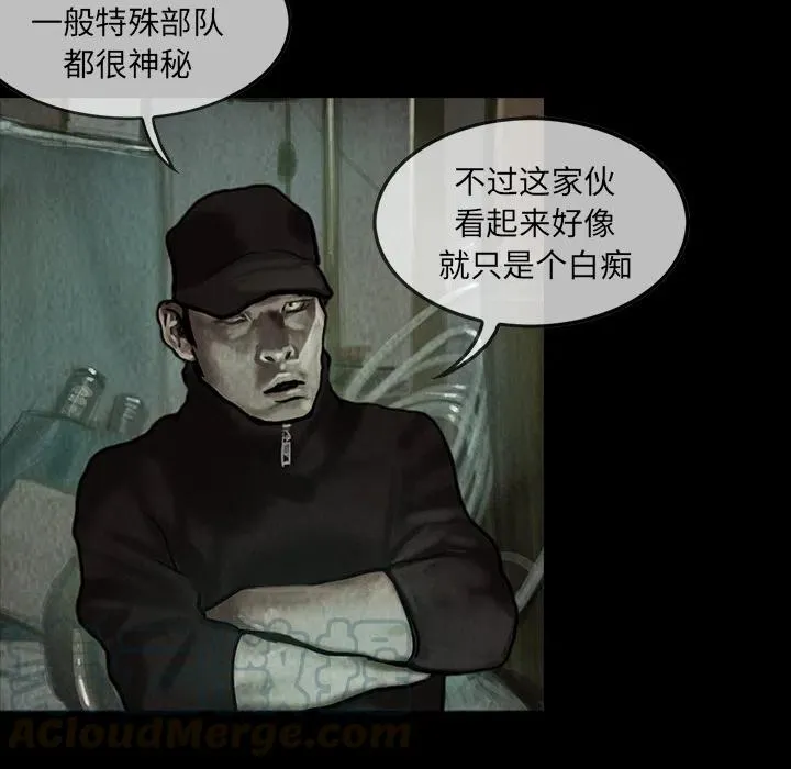 8 第28页