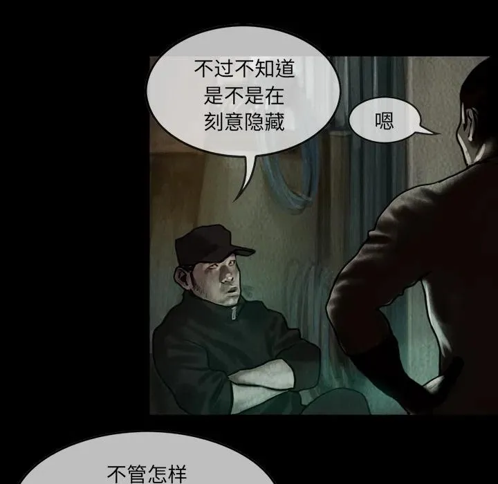 8 第29页