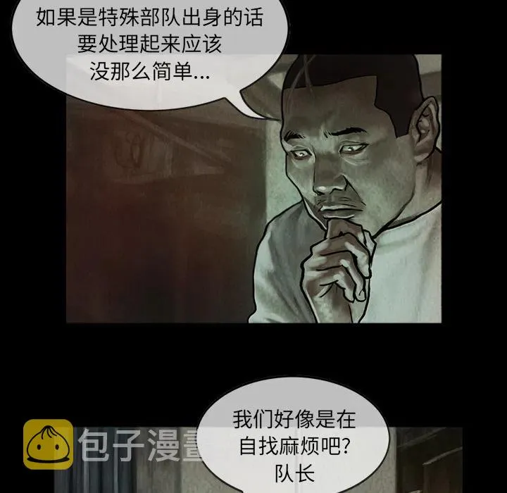 8 第30页