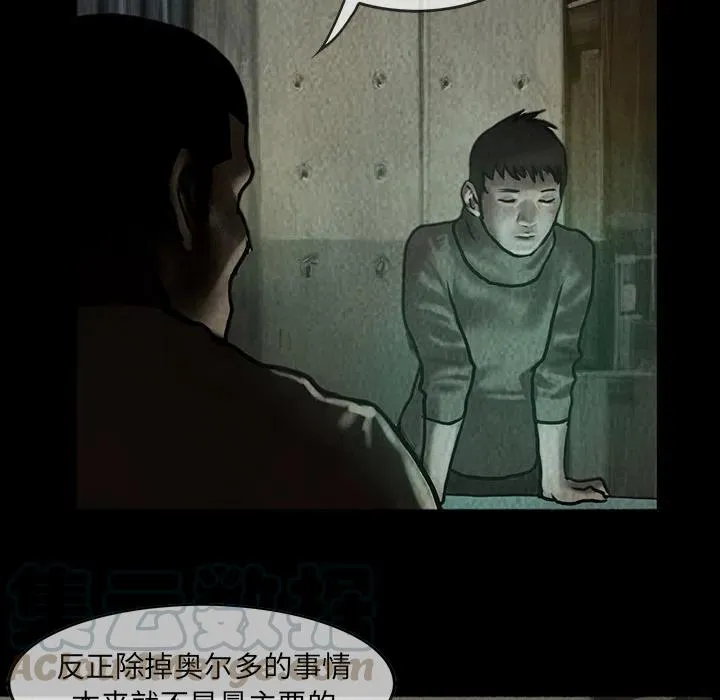 8 第31页