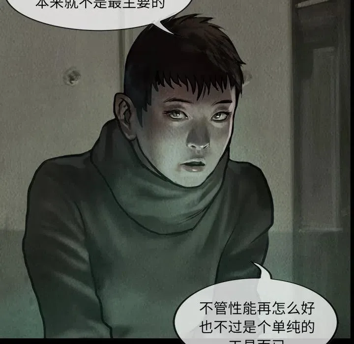 8 第32页
