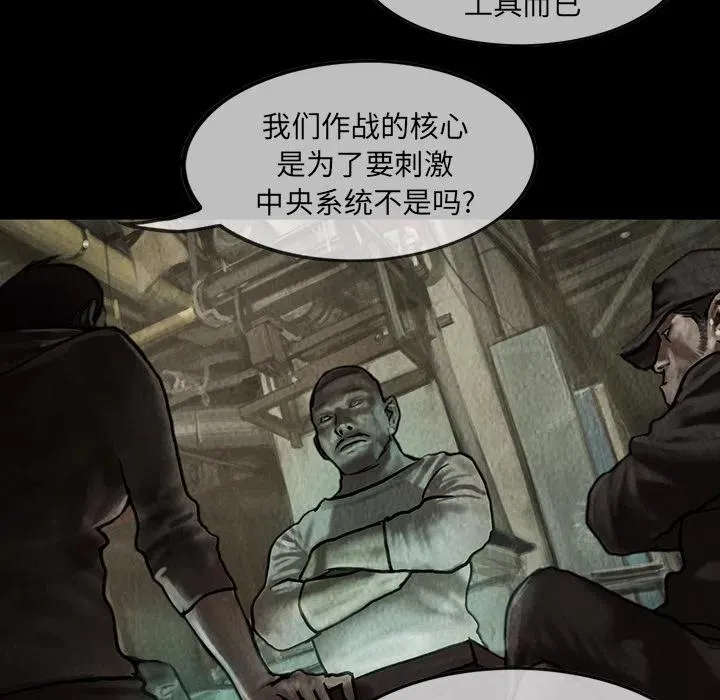 8 第33页