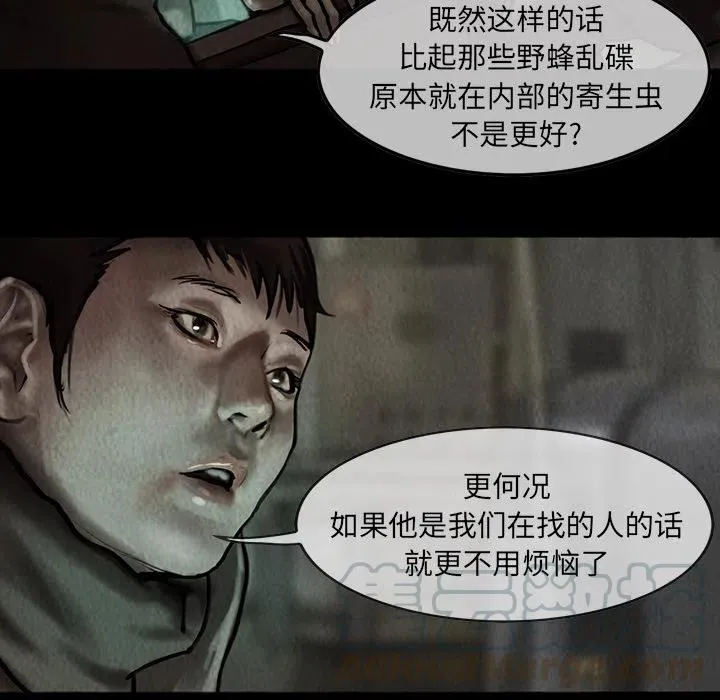 8 第34页