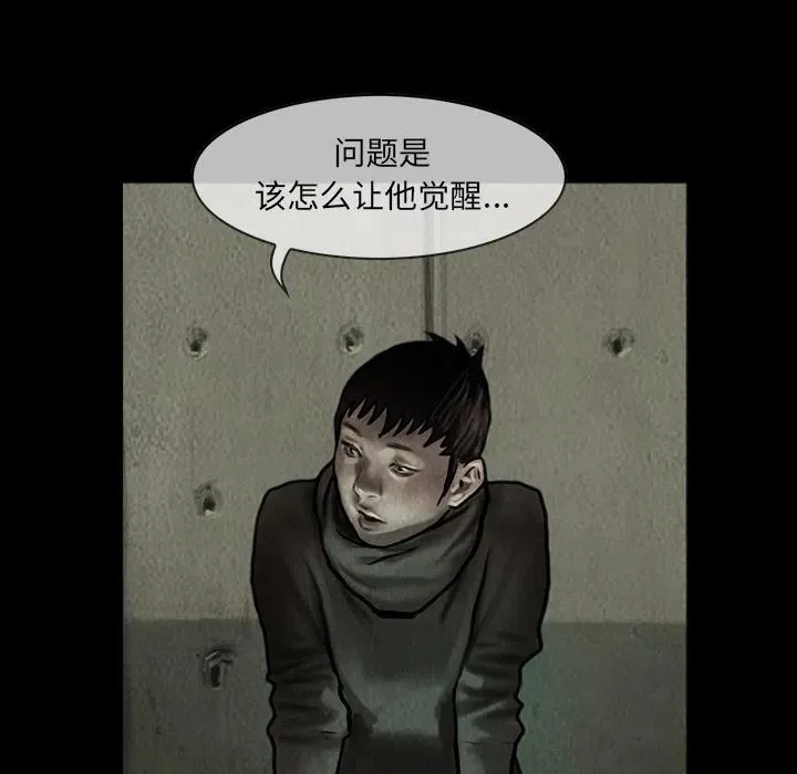 8 第35页