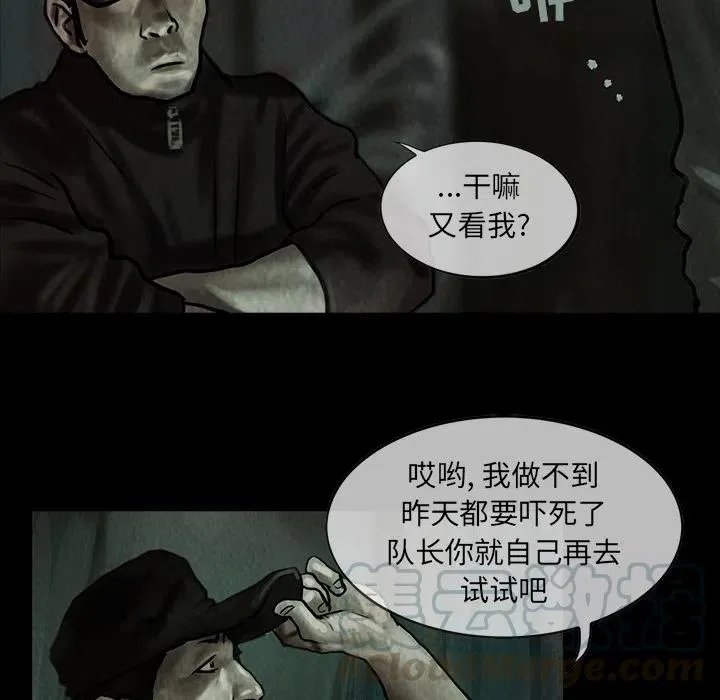 8 第37页