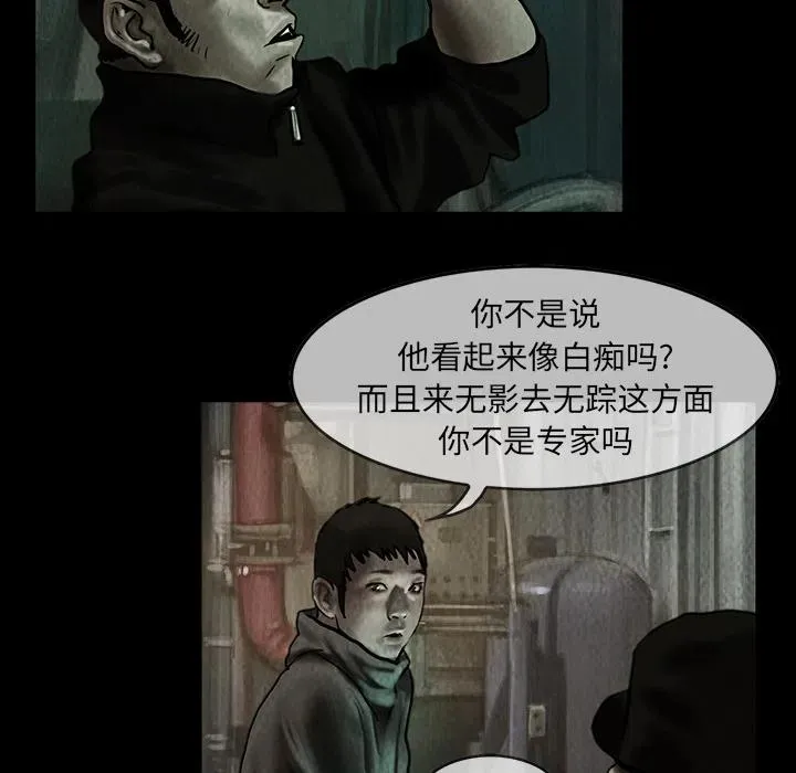 8 第38页