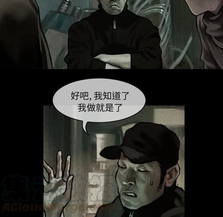 8 第40页