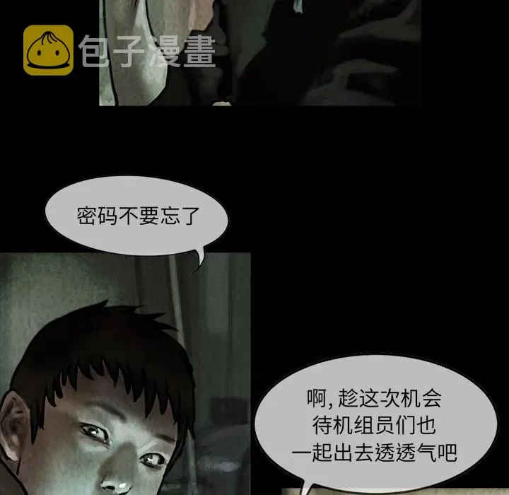 8 第41页