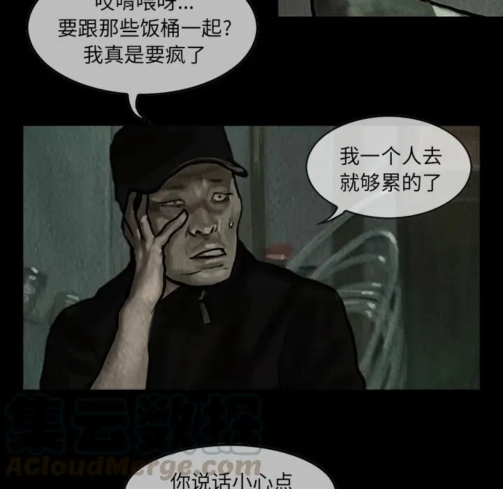 8 第43页