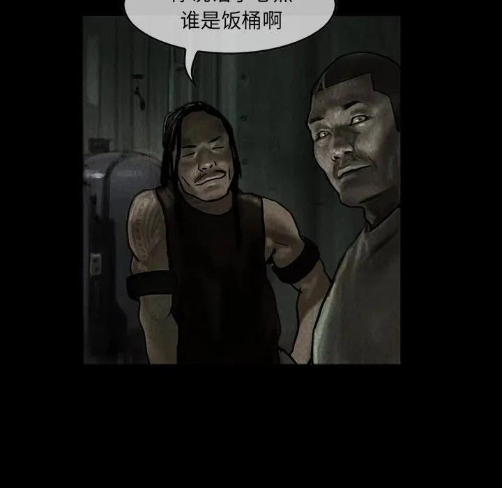 8 第44页