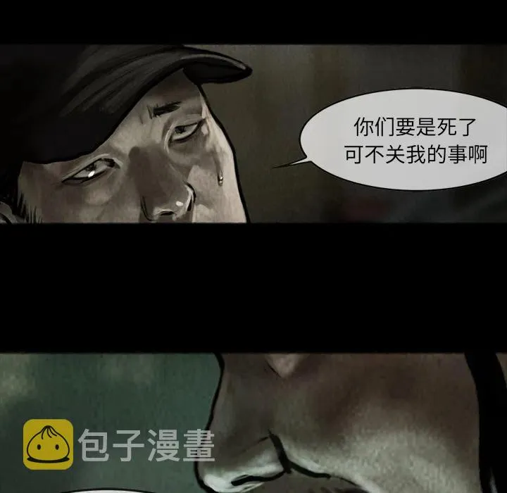 8 第45页