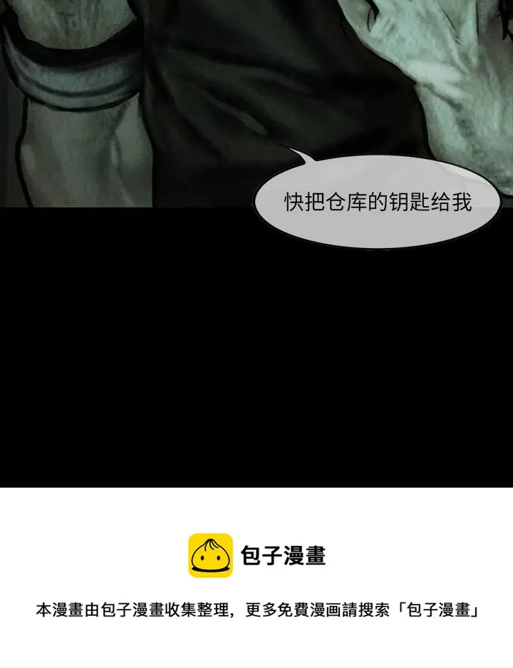 8 第48页