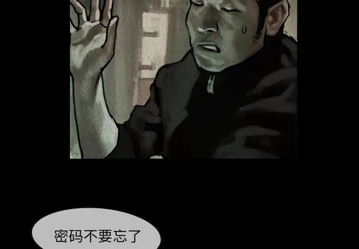 9 第3页