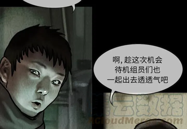 9 第4页