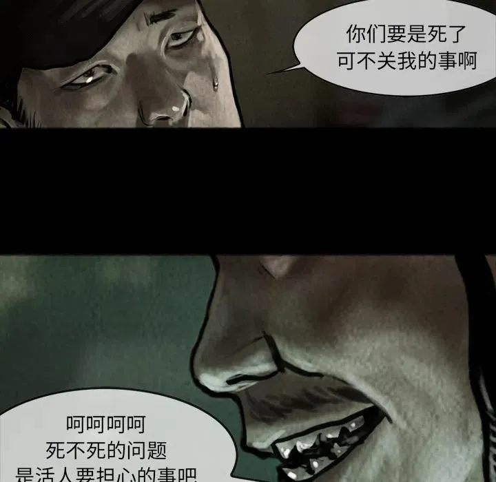 9 第8页