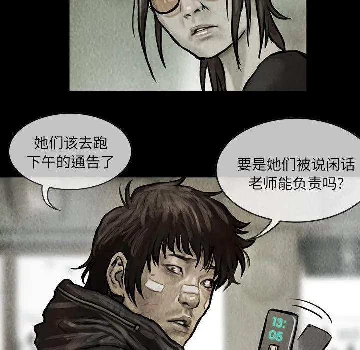 9 第29页