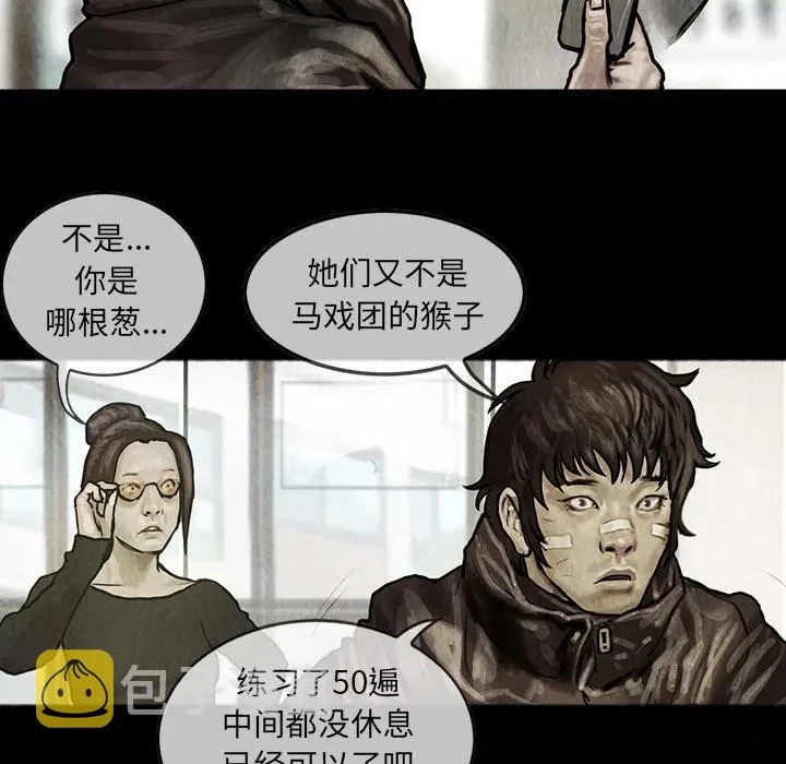 9 第30页
