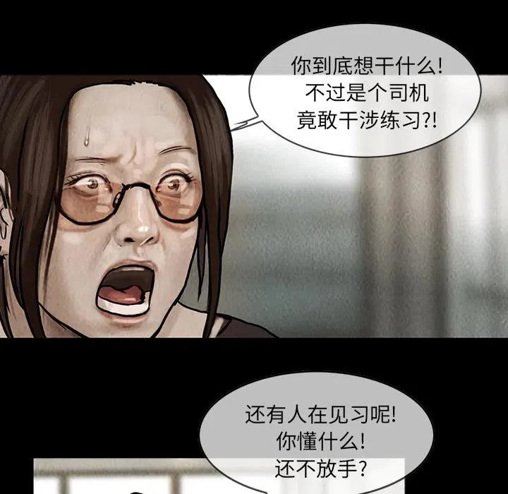 9 第32页