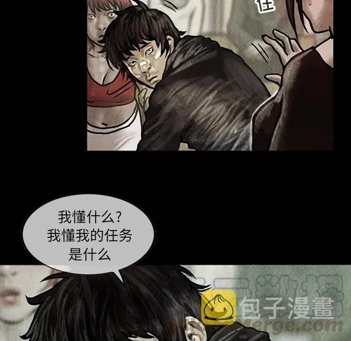 9 第34页