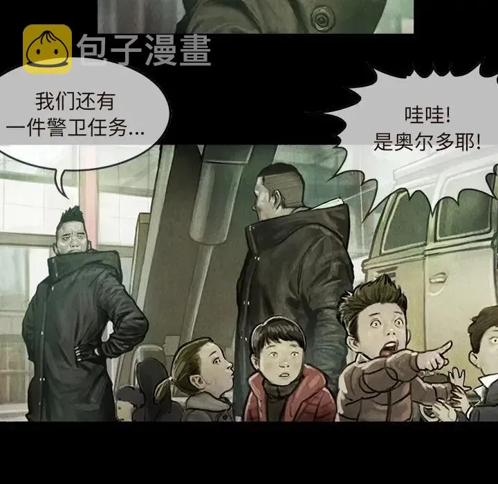 10 第17页