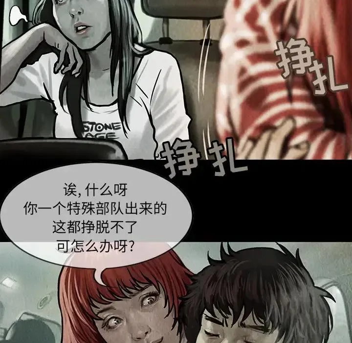 10 第32页