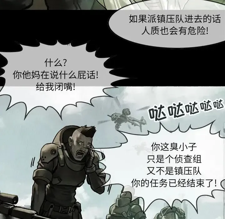 10 第42页