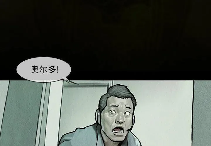 13 第4页